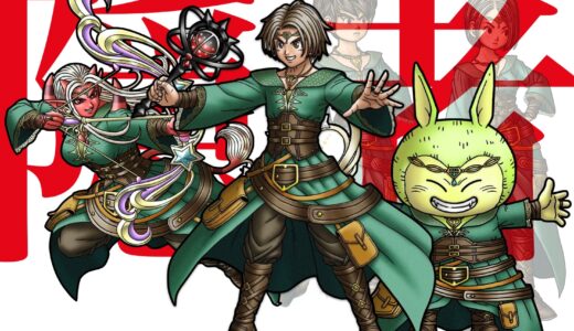 【7.5アプデ情報】新職業「隠者」精霊の力を使い3つの珠が固有のゲージで、時間経過や特定の特技を使うことで回復する